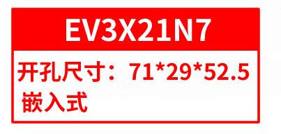制冷溫控器，