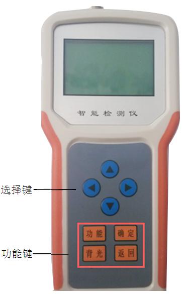 土壤湿度探测器   技术参数..